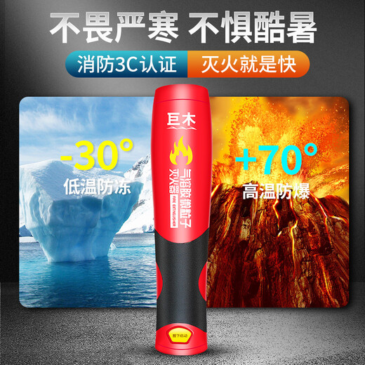 Giant wood home firefighting set three-piece set four-piece set fire extinguisher fire blanket gas mask high-rise escape emergency kit fire escape emergency kit