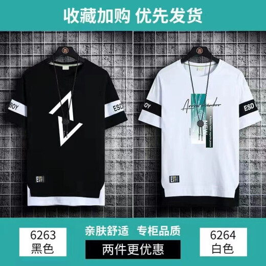 gxmy冰丝短袖T恤男士圆领印花夏季衣服男装潮牌ins青少年打底体恤衫 866白色方块 3XL 160-180斤