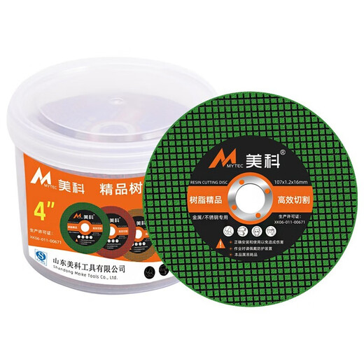 Meike (MYTEC) cutting blade angle grinder grinding wheel blade stainless steel special grinding wheel blade for cutting metal, hand grinder polishing blade, metal saw blade, green sharp grade, 10 pieces in total