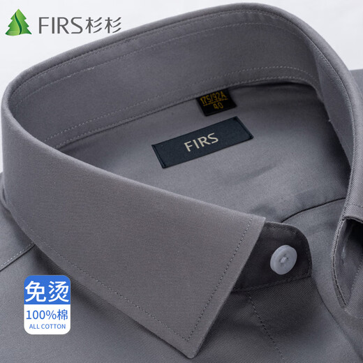 杉杉高端格纹纯棉免烫长袖衬衫男春秋季新款商务休闲职场高档条纹衬衣 A1-T863 40