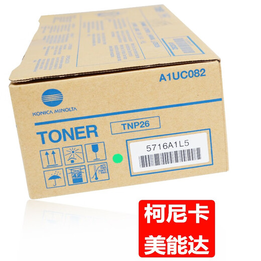 Konica Minolta Original Konica Minolta TNP26 Cartucho de polvo Tóner Kemei 6180Mf Copiar Tóner Tóner negro Minolta TNP26 Cartucho de tóner 5000 páginas