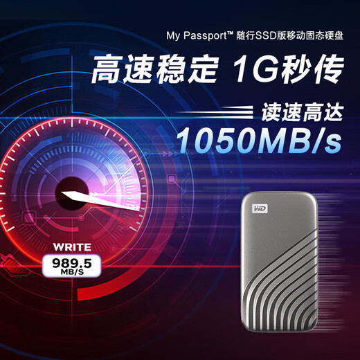 Western Digital (WD) Disco duro móvil Estado sólido PSSD Tipo-C Interfaz XIAOBEIKE Conexión de teléfono móvil Conexión directa Laptop externa Mi pasaporte que acompaña espacio gris 1050mb/s 2tb