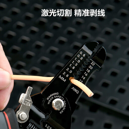 Deli 7-inch wire stripping pliers, seven-speed wire stripping electrician's pliers, wire pulling pliers, multi-functional wire stripping and cutting pliers