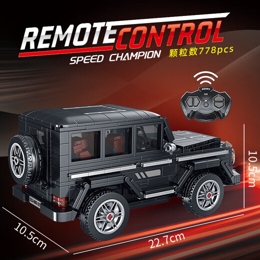 Yu Xuanling lE highly difficult and huge Lamborghini race car assembled remote control car model building blocks sports car children's toy V12 Lambo concept car - static version