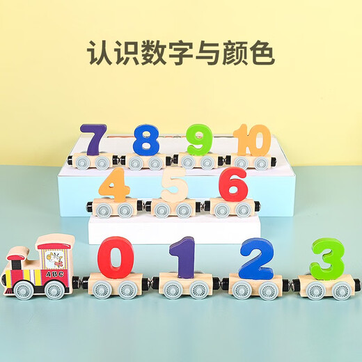 艾福儿儿童磁吸数字小火车婴儿数字认知套装0-6岁亲子互动玩具 11节挂钩款小火车