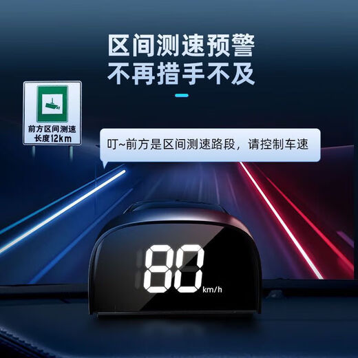 Coriheng's new HUD head-up display electronic dog radar speed measurement car cloud-based Internet mobile phone full-band HUD speed display version standard USB cable