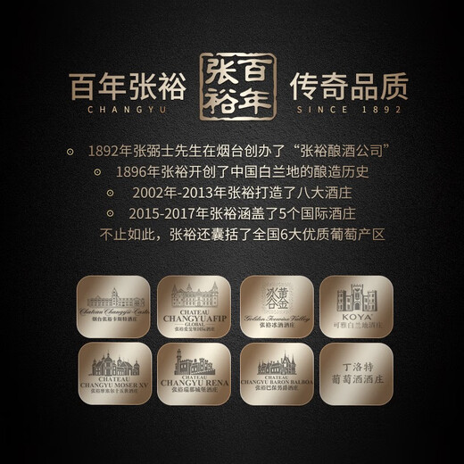 张裕 派格尔金马白兰地 500ml 单瓶装 洋酒 礼盒送礼 