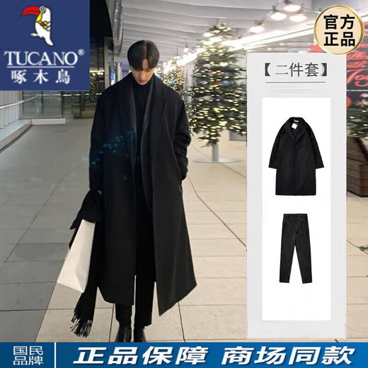 啄木鸟（TUCANO）中长款风衣男秋冬季过膝英伦风毛呢.大衣潮牌休闲套装羊绒外套男 黑色风衣+毛衣+西装裤【三件套】 XL 140-160斤可穿