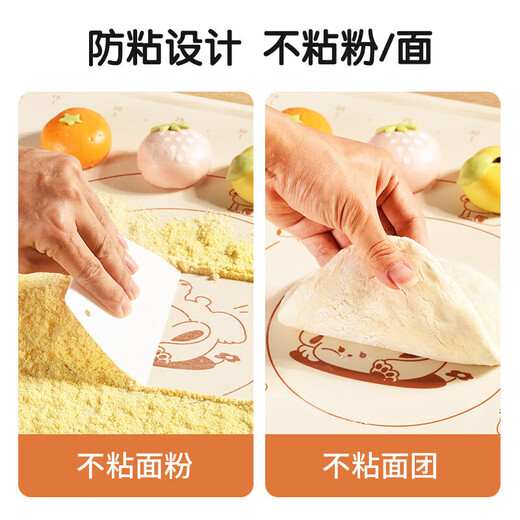 MAXCOOK kneading mat, food grade silicone and panel rolling chopping board, with rolling pin, dough cutter, oil brush MCPJ2791