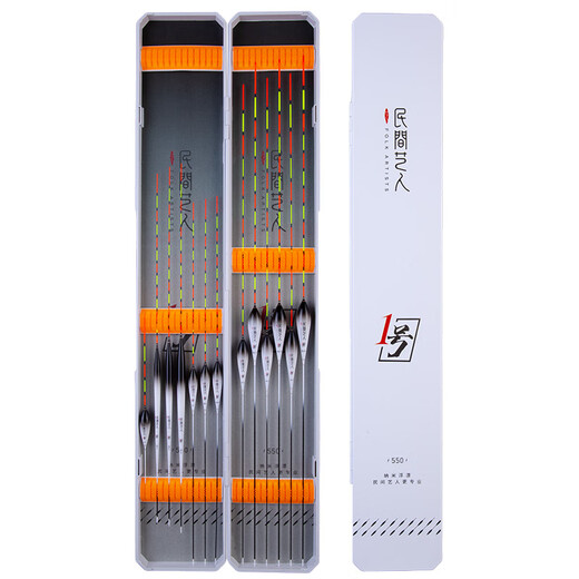 Folk artist fish float set, a complete set of highly sensitive wild fishing floats, bold and eye-catching, wild fishing crucian carp with float box, gift fishing gear and supplies