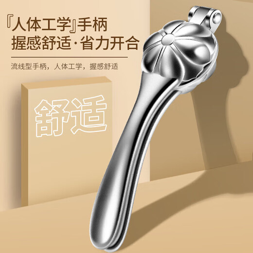 Jidaocook chestnut opener chestnut shell opener household cross peeler walnut clip hazelnut shelling tool sheller chestnut shell opener saves time and effort