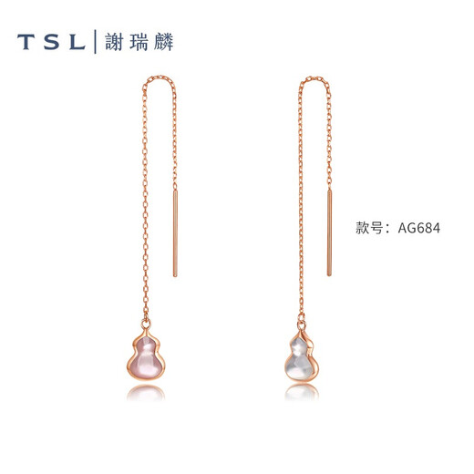 Xie Ruilin (TSL) Câble d'oreille en or 18K pour les boucles d'oreilles Gourd Fritilary Love pour femmes AG684-685 AG685-Love Ear Cable (une paire)