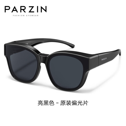 帕森（PARZIN）儿童偏光太阳镜 个性潮流眼镜男女童户外遮阳防晒近视套镜PZ12109 亮黑色