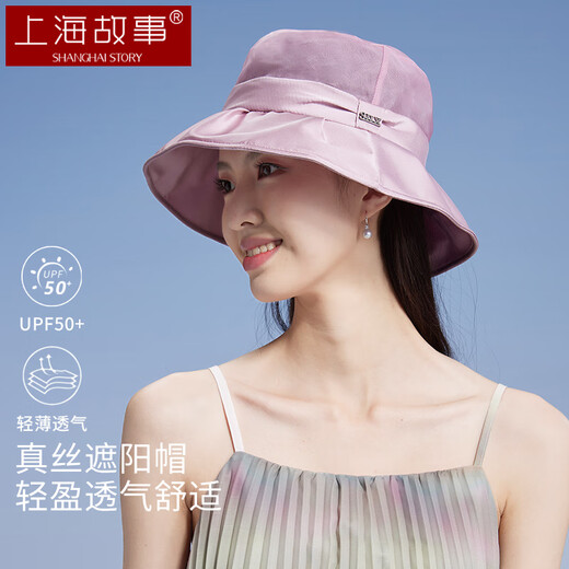 Shanghai Story Silk Sun Hat Women's Sun Hat Summer Sun Protection UV Milk Silk Hat Give Mother Elder Birthday Gift SSS24MZ20 Bean Paste Color