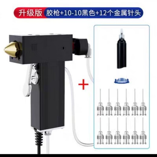 Renjuyi customized 10CC pur hot melt glue gun, Apple X bracket glue, xsmax bracket pur glue, hot melt glue gun, glue gun + one black glue + 12 needles