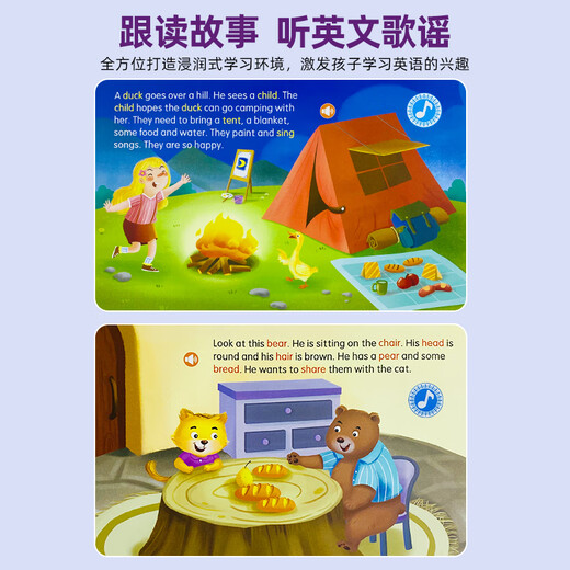 
English word natural spelling training finger point reading learning artifact 3-8 young children English point reading early education machine kindergarten children English enlightenment audio book textbook reading elementary school 4 volumes natural spelling + phonetic symbol + English ABC+