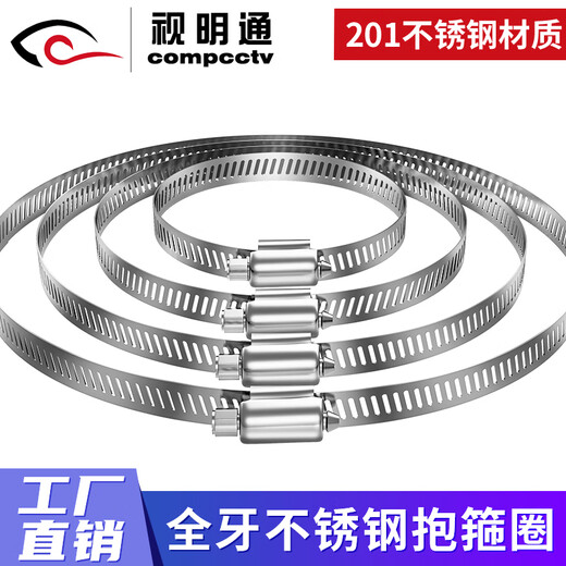 Shimingtong -Überwachung Hoop Halter Edelstahl Hoop Ring Vollstahl Hoop Hebelpol Edelstahl Reifen Streifen Streifen Krawatte