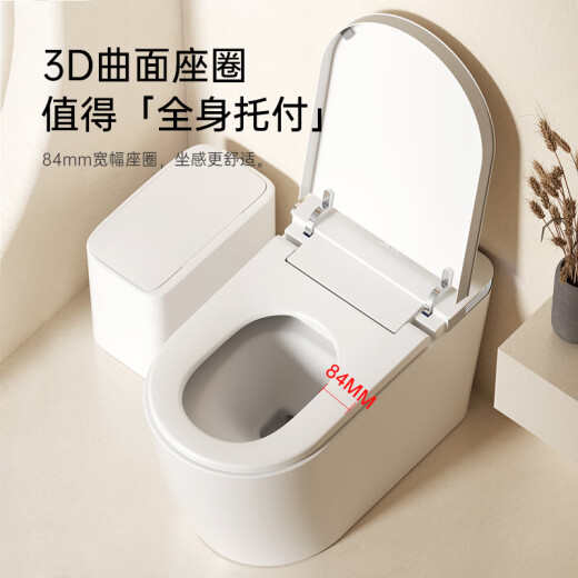JOMOW全自动智能马桶一体式大座圈无水压限制旋转泡沫盾即热坐便器983 983白 高配-自动翻盖+不限水压