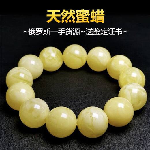 Feiyu natural beeswax bracelet for men and women, Russian raw ore white flower demon flower, fidelity, high-end genuine amber with certificate, 20mm white flower, 12 men's thick, pulled, wrist certificate, 0g