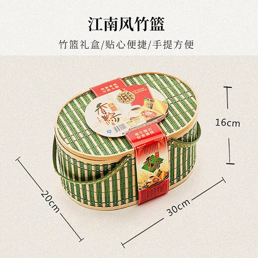 醉香楼粽子竹篮嘉兴咸蛋黄鲜大肉粽蜜枣甜粽端午节礼盒 圆竹篮八粽四味-880g