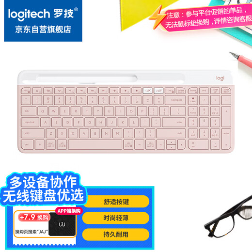 Logitech Fashion Series K580 Keyboard Bluetooth Keyboard Office Keyboard Wireless Keyboard Portable Ultra-Thin Keyboard Laptop Keyboard Tablet Keyboard Cornus Powder
