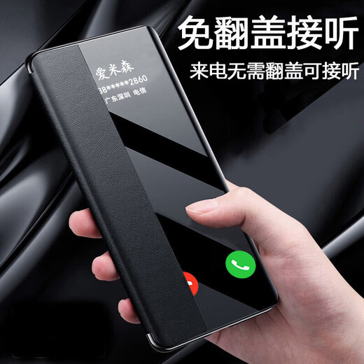爱米森 一加ace3手机壳ace3pro翻盖皮套OPPO 一加Ace3v全包镜头保护套防摔软边纯素皮仿真皮 黑色-前后全包丨真素皮 【一加ace3pro】