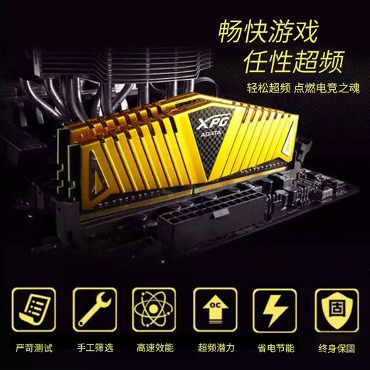 ADATA Gaming Veyron DDR4 3200 3000 8G/16G Desktop computer memory module ADATA Memory Module 2666 ADATA 8G 16G XPG XPG Gaming Veyron 3000 16GB 2 sets (8G*2)