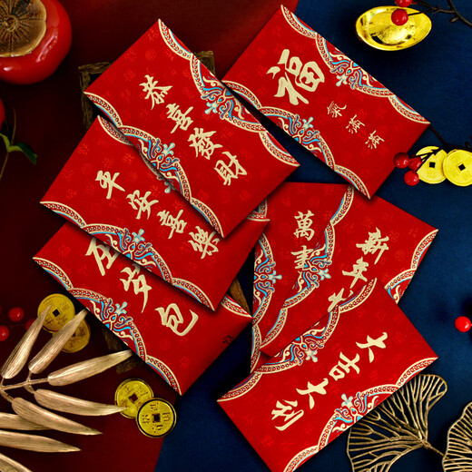 喜乐缘（Xileyuan） 2025蛇年红包新年利是封过年送礼磨砂百福压岁包春节送礼红包 喜鹊60系列6169万事如意18个 千元红包  (18个装）