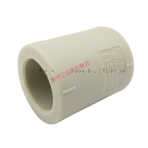Pph direct PPH straight hot melt joint PP direct chemical pipe fittings high temperature resistant and corrosion resistant pipe hoop PPR PP (De32)