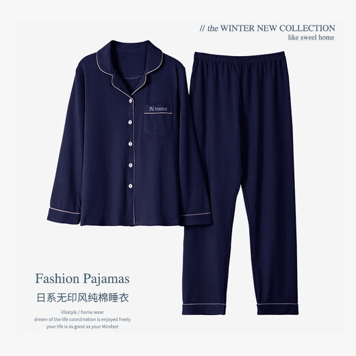 Femaibo pajamas for women in spring and autumn cotton long sleeves 2023 new summer thin women's Japanese casual home clothing set 12801-Asakusa Green XL X (suitable for 135-165Jin [Jin equals 0.5 kg]) official preferred