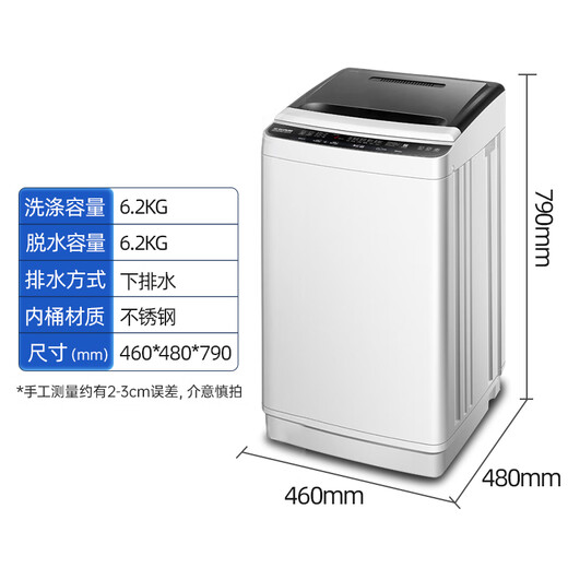 Rongshida Vollautomatische Waschmaschine, kleiner Mini, Pulsator-Waschmaschine mit großer Kapazität zum Mieten von Häusern, integriertes blaues Licht intelligenter Lufttrocknung 6.2 Public Jin [Jin entspricht 0,5 kg] [Eluent integriert + intelligente Lufttrocknung]
