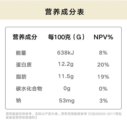 Jingmi frozen Greenland halibut net weight 800g 6-8 pieces of selected sections fresh fish plaice deep sea fish