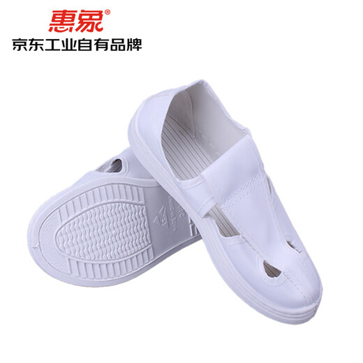 Huixiang JD La propia marca Industrial zapatos antiestáticos de cuatro hoyos zapatos de toalla de toalla azul Taller sin polvo zapatos de trabajo PVC SOLE Tamaño 44 T-2023-0406
