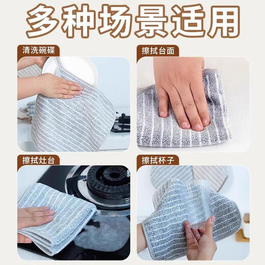Mu Yunyao German kitchen special dishcloth, absorbent, thickened, easy to clean, not easy to shed, non-stick oil, household table wiping, medium thickened, 6 pieces, 25*25cm, brown