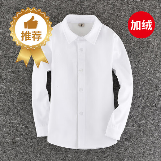 G.duck children's white shirt long-sleeved autumn and winter boys' shirt velvet cotton solid color bottoming shirt class uniform for middle-aged and older boys white velvet thickened velvet size 150 recommended height around 145cm