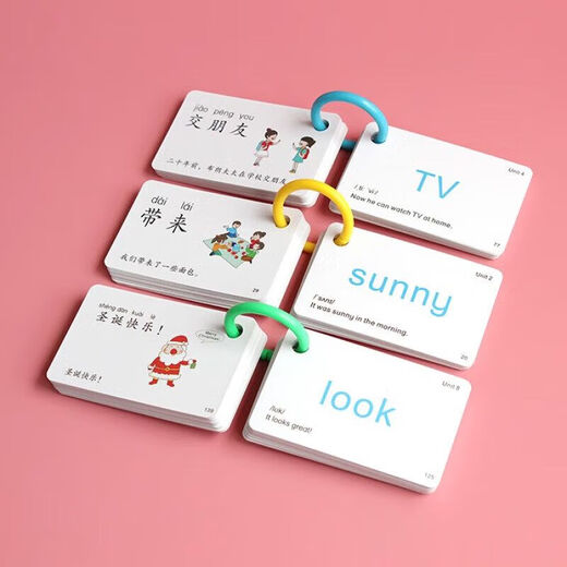 Selected 2024 Sujiao Yilin Edition 12345 Grade 12345 Elementary School English Word Sentence Model Synchronization 6629 Elementary School Word Sentence Model