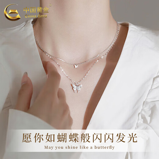 China Gold (China Gold) Silber Halskette für Mädchen Schmetterling Sterling Silber Halskette für leichte Luxus Nische High-End Valentinstag Geburtstagsgeschenk für Freundin und Frau 925 Silber * süße Schmetterling Halskette [CICC-Geschenkbox]