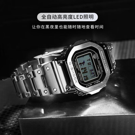 Casio (CASIO) watch men's G-SHOCK small square silver gold nugget light energy Bluetooth radio waterproof multi-functional electronic Japanese and Korean watch gift Wu Jianhao's same classic silver nugget GMW-B5000D-1