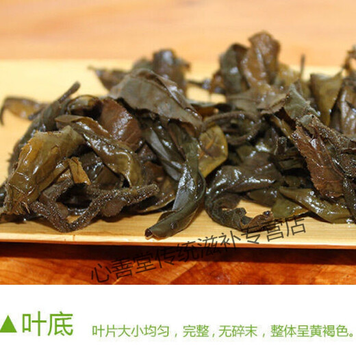 Rentang Qingqianliu tea blood sugar new tea young leaves Qingqianliu tea urinary patient food reduced original leaf tea 250g selected young leaves