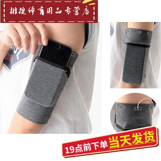 Shantou Lincun sports mobile phone arm bag for men and women, outdoor fitness equipment, running bag, arm bag, arm strap, arm cover, blue S (suitable for arm circumference 19-23cm)