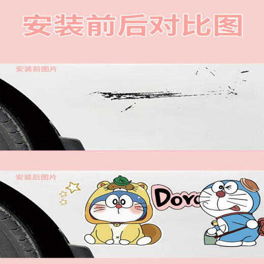 Shoumai electric vehicle sticker decoration accessories cartoon helmet sticker Yadi Emma battery motorcycle body waterproof scratches and cover Colorful flowers H-673 (23*19cm)