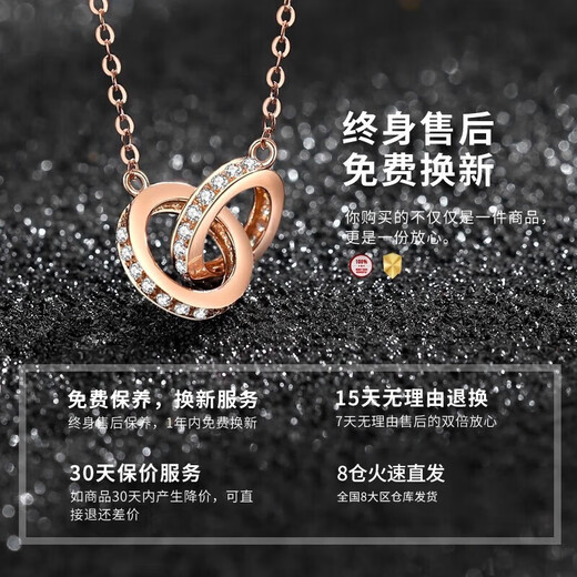 China Gold (CHINA GOLD) 18K gold necklace for women, rose gold Mobius pendant birthday gift for girlfriend, birthday wife, 18K gold Xiaoman waist chain, Jingsuda