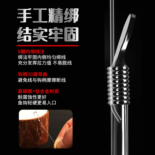 Fishing King, tied the sub-line double hook anti-winding finished set of fish hook crucian carp hook Iseni thorn 7# sub-line 2.5#