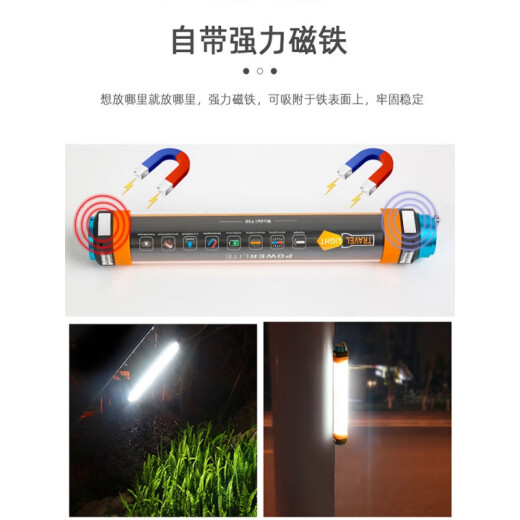 Yuruo rechargeable light led emergency outdoor lighting super bright camping wireless energy saving waterproof portable magnet adsorption long battery life T15 with magnet + flashlight + power bank function