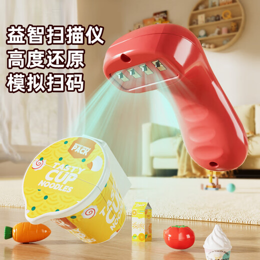 
Kang Baique Playing House Girls Cash Register Simulated Shopping Supermarket Cashier Shopping Cart Set 3-6th Birthday Gift