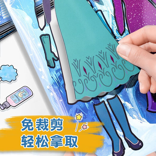 Hai Yiduo Livre calme Princesse Aisha sans couper l'éducation précoce Qizhi Habillage autocollants pour enfants fait à la main