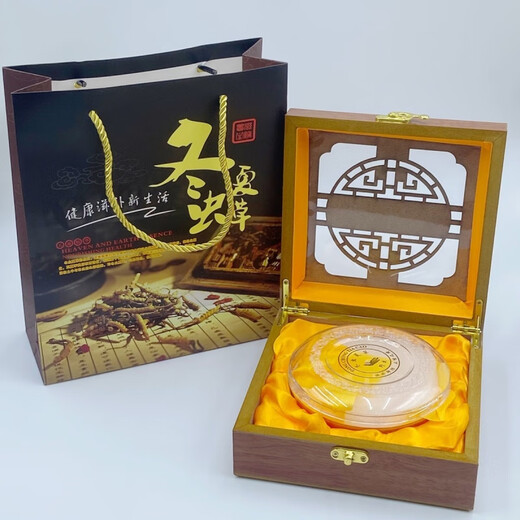 北京同仁堂【黑色星期五】冬虫夏草礼品盒虫草包装盒礼盒虫草送礼盒子冬 内圈12cm镂空虫草木盒(1套)