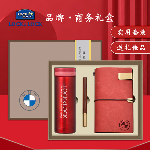 弄拓企业周年庆商务礼品定制logo公司会议伴手礼套装开工礼物员工福利