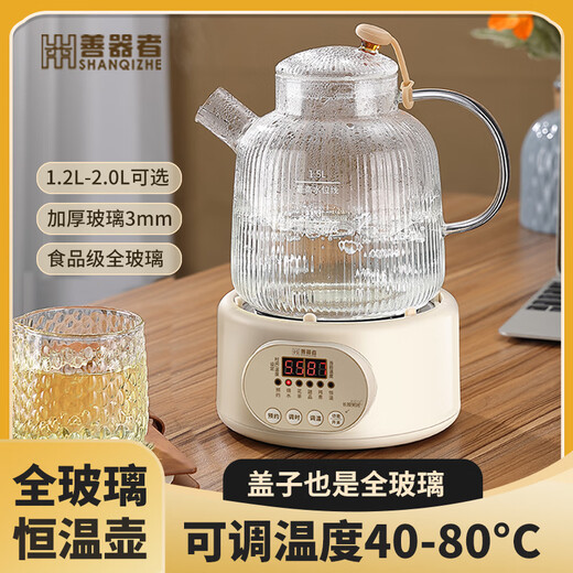 Multifunctional health kettle, all-glass tea kettle, kettle, baby-specific constant temperature kettle, electric kettle, one-piece flower tea kettle, small 2024 new tea kettle, 1.5L constant temperature model (adjustable temperature)