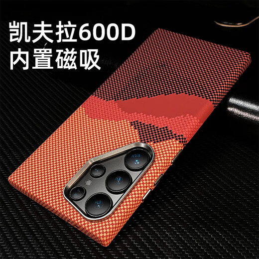 Beiji [built-in Magsafe magnetic suction] suitable for Samsung S24 Ultra mobile phone case new S23 Ultra Kevlar skin-sensing hard case S24+ premium s23 anti-fall protective case [Kevlar 600D] UK-black, white and gray stripes Samsung Galaxy S24 Ultra
